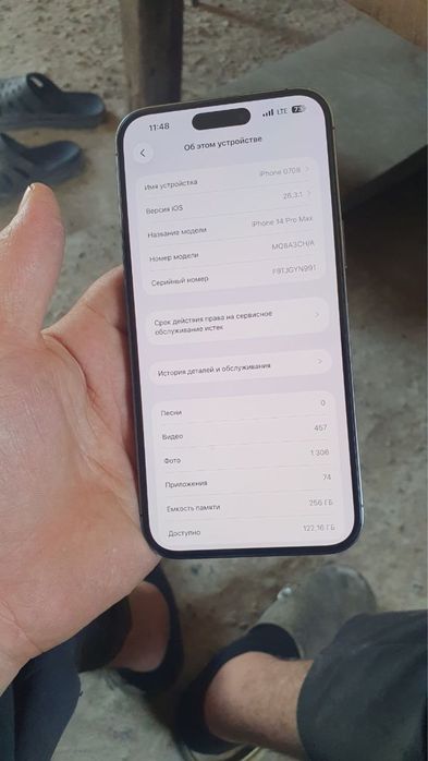 IPhone 14 pro max