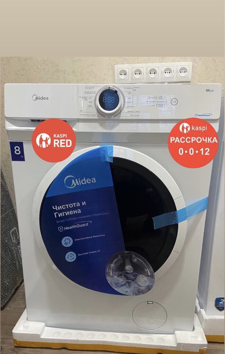 Стиральный машина новый Lg Media