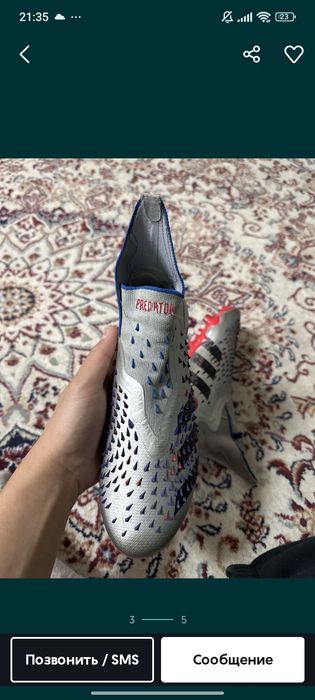 Бутцы предатор 37 размера