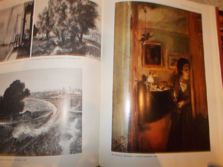 лот албуми  изобразително изкуство 3 броя