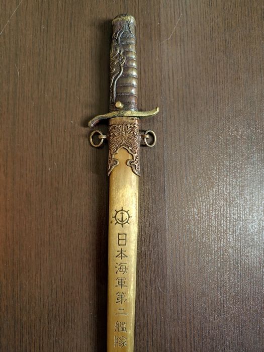 Pumnal model japonez naval ww2