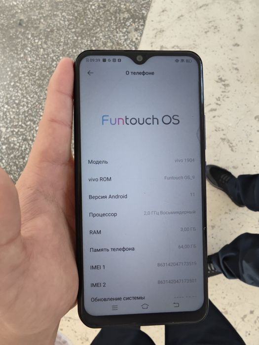Vivo Y12 [64Gb].