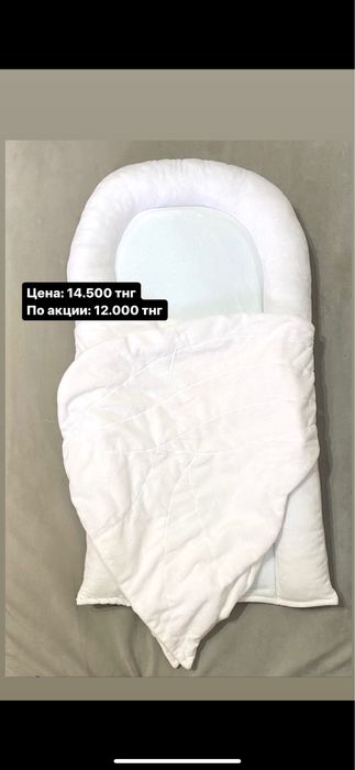Коконы для младенцев с одеялом кокон