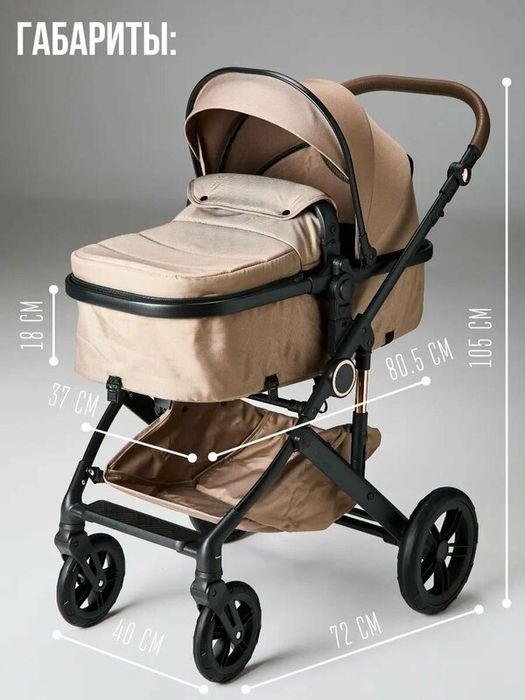 Детская коляска 2 в 1