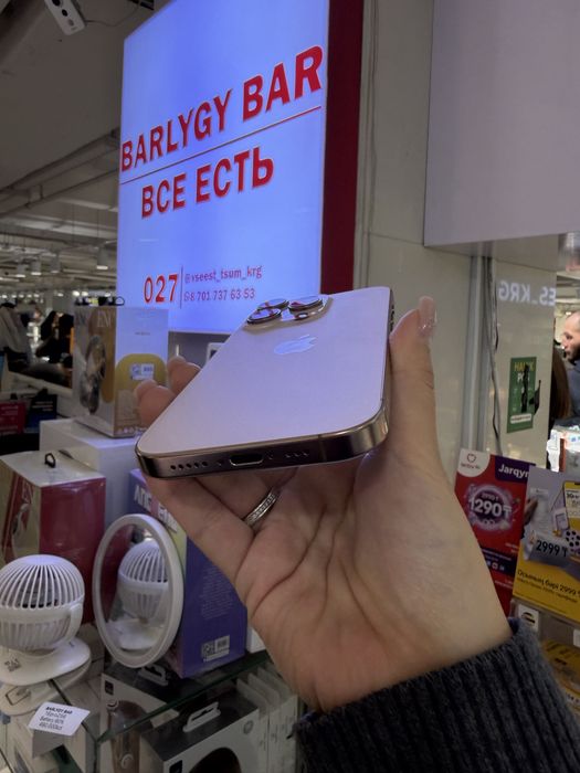 айфон 16 про 256 гб iphone 16 pro