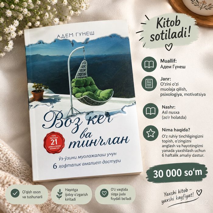 Kitoblar yangi deyarli ishlatilmagan