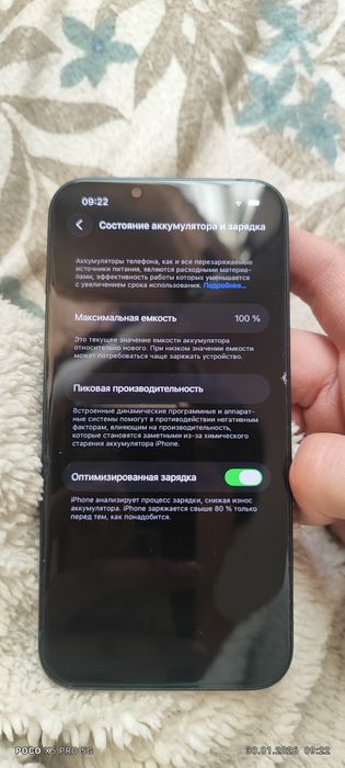 Смартфон Apple iPhone 13 128Gb черный на гарантии