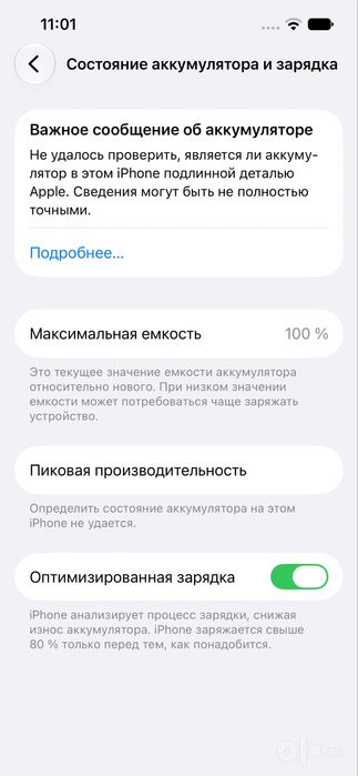 Iphone 13 pro 128gb