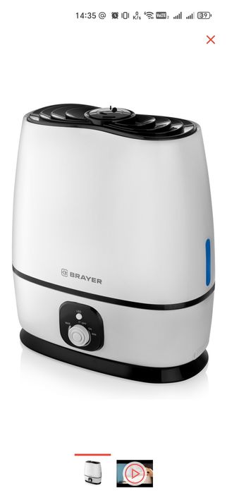 Увлажнитель воздуха