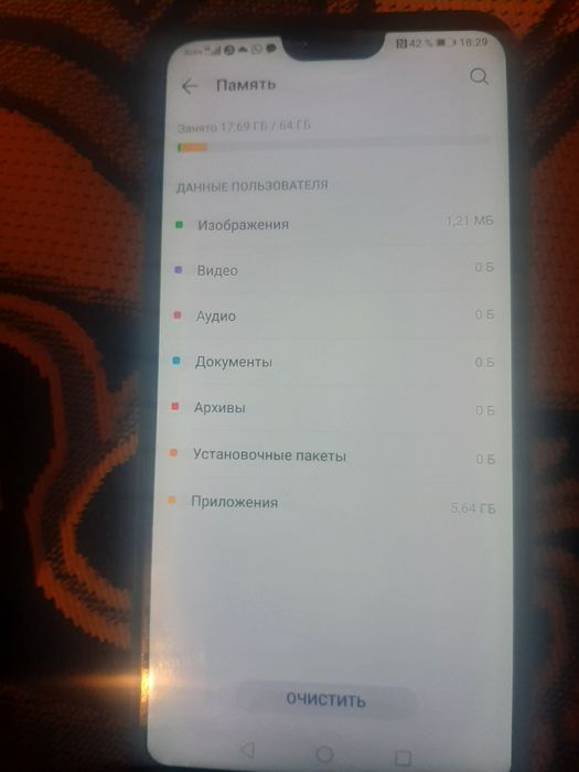 Huawei p 20 lait сатылады