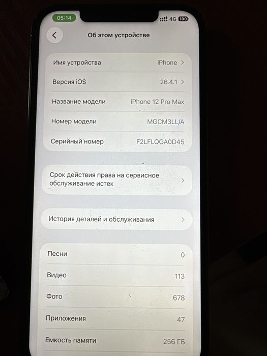 Iphone 12 pro max 256gb