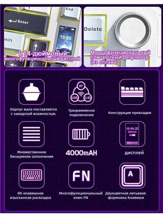 Клавиатура AULA S75 PRO RU/EN оригинал