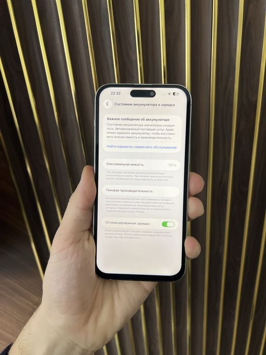 Iphone 14 Pro Max 256 Айфон 14 Про Мах 256