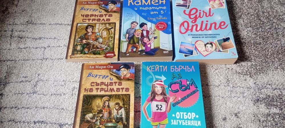 Книги неразличими от нови 3 евро