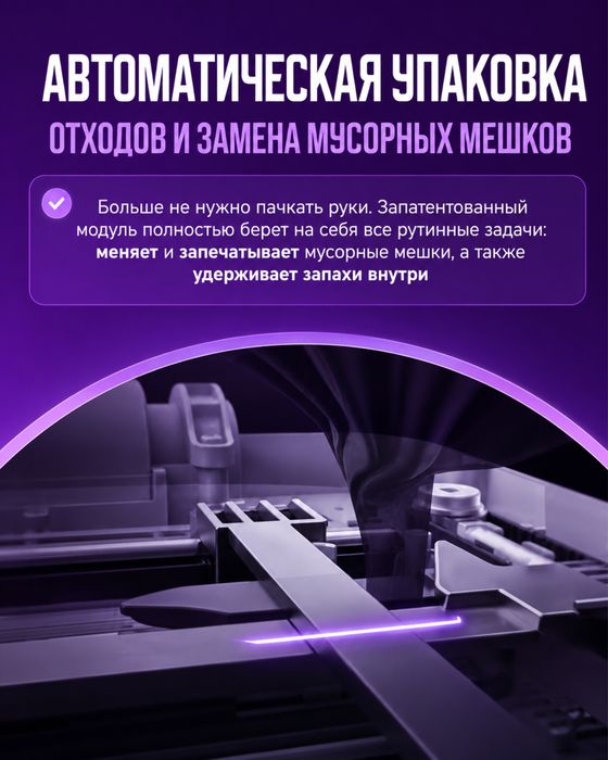 Автоматический лоток для кошек
