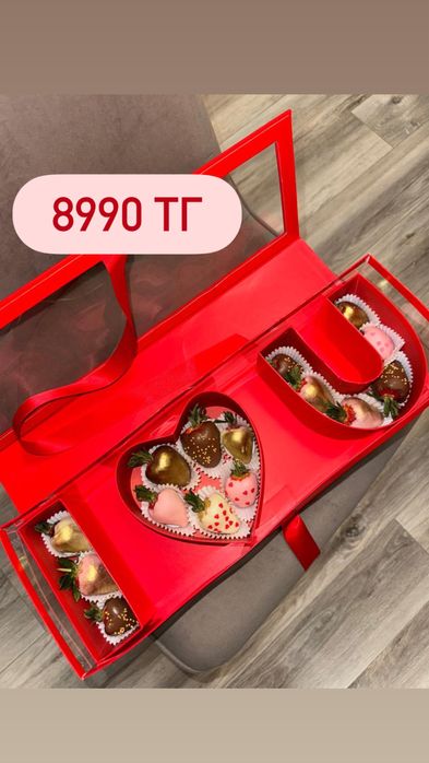 Клубника в шоколаде