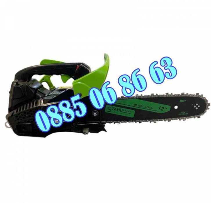 Мини бензинова резачка 25.4 куб. с 30 см шина и две вериги, кастрене