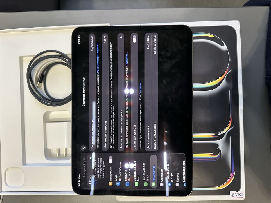 Ipad pro M4 (11 dyum)