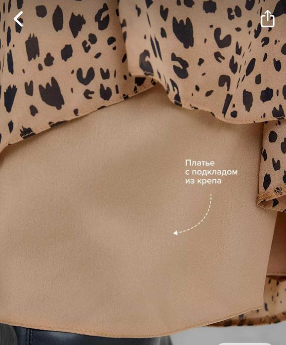 Продается нарядное шифоновое плвтье