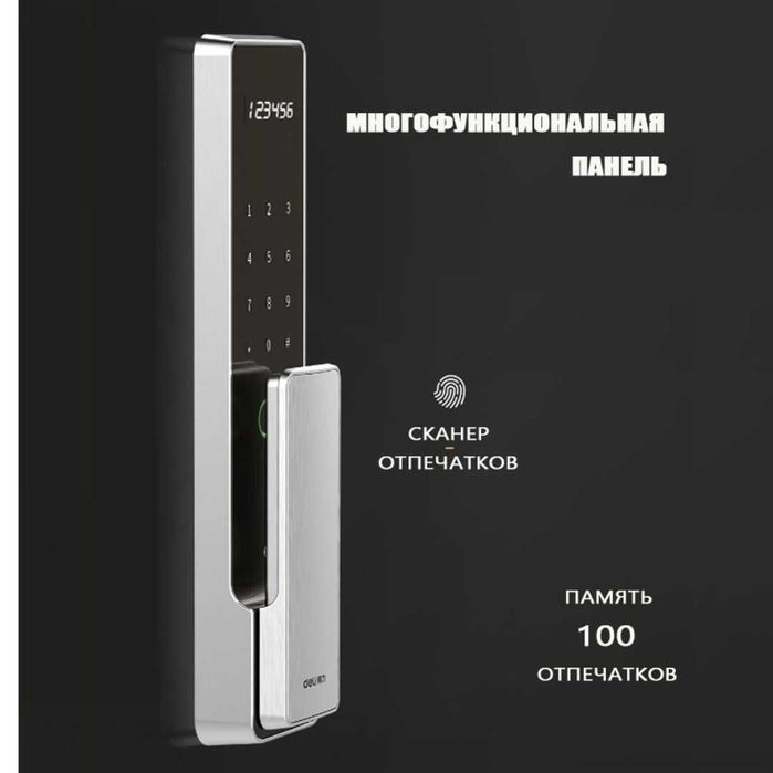 Сейф Deli 4117G биометрический+электронный код+ключ 710х430х400 87 кг