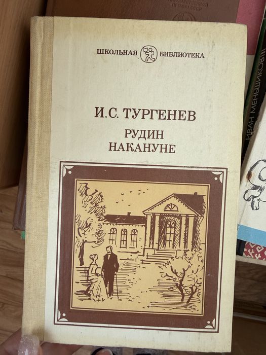 Книги продам разные