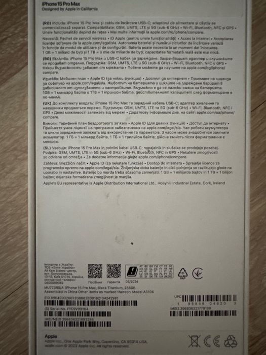 iPhone 15pro maks 256 GB 95% капацитет батерия