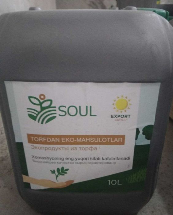 Удобрения для сельского хозяйства