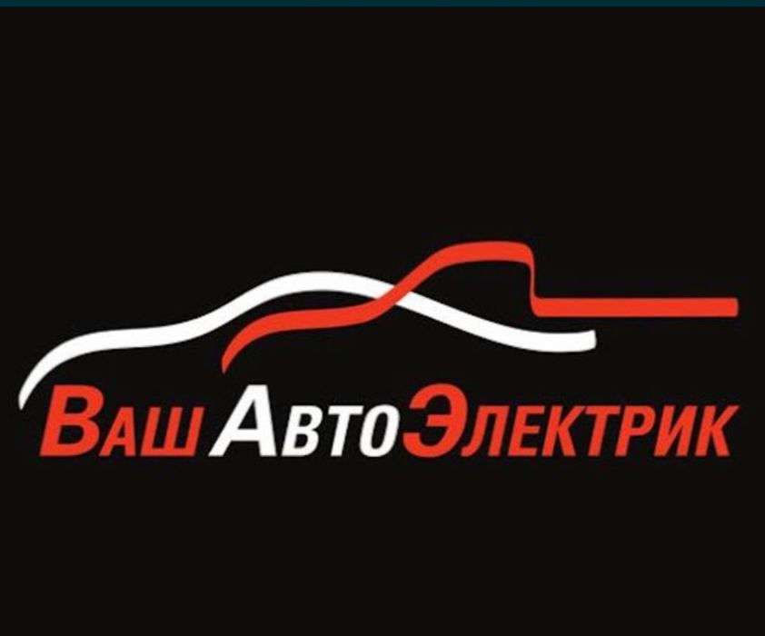 Vulkanizatsiya prikurit avtoelektrik eshik ochish benzin nasos alishtr