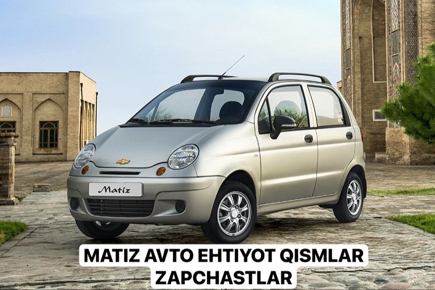 Matiz zapchast   Матиз запчаст