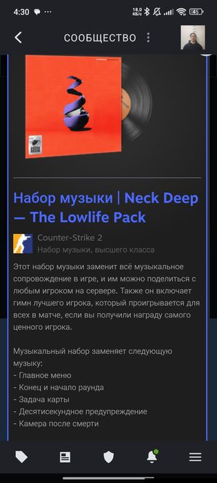 Скины по дешевке