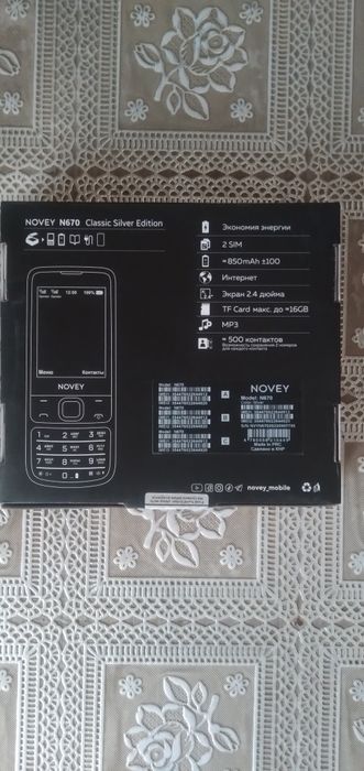 Novey670.narxi300000so'm