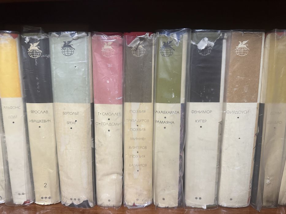 Всемирная библиотека