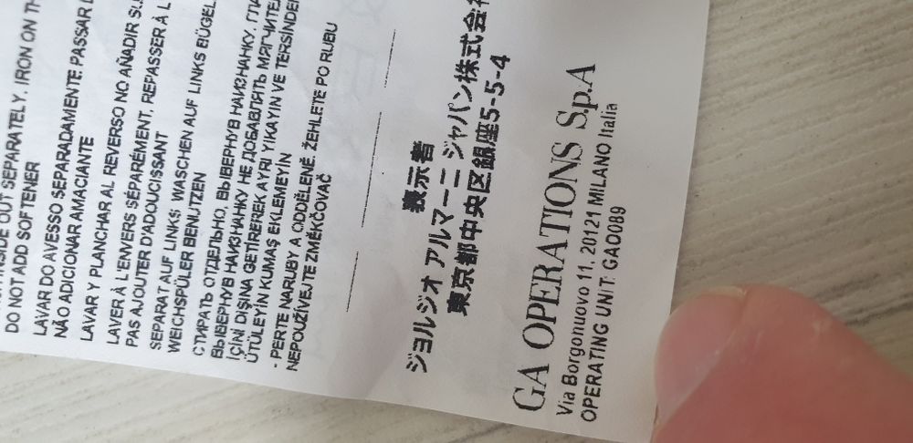 Emporio Armani EA7 Premium Shield Knit Jacket  S / M  ОРИГИНАЛ! Мъжко