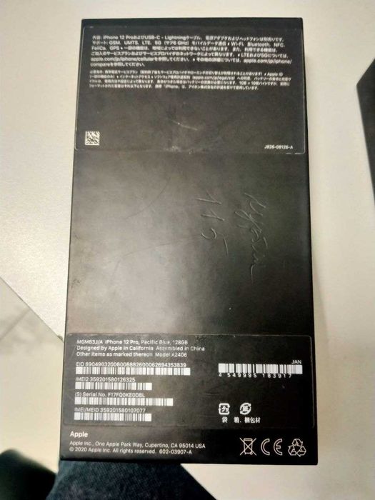 Apple iPhone 12 Pro [ЛЕНГЕР] ЛОТ: 839307