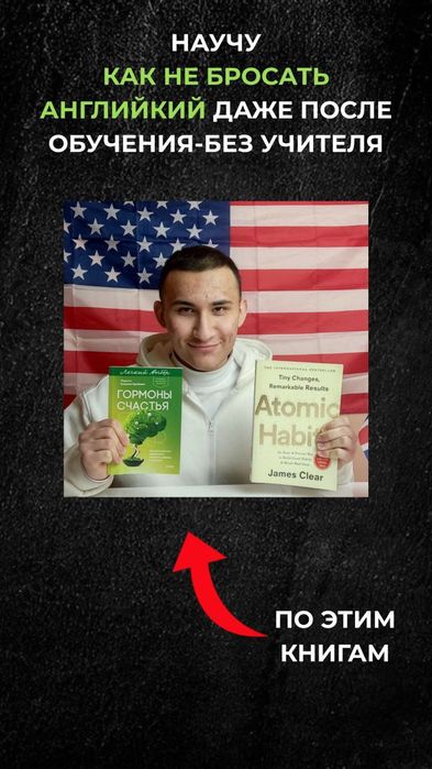 Учитель По Английскому языку