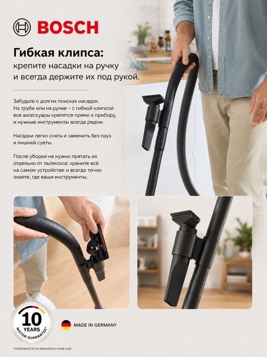Пылесос с мешком сбора пыли напольный Bosch BGL38GOLD Серия 4 черный