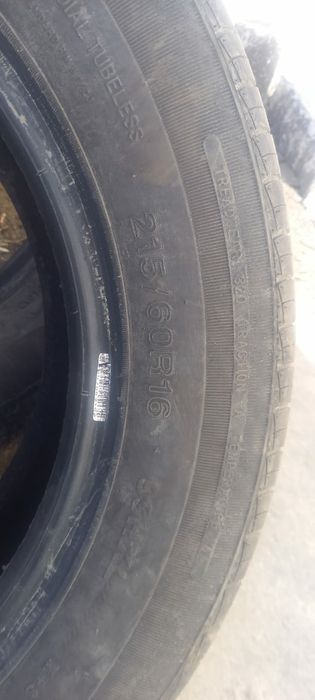 Срочно продам шины