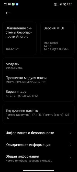 Продам два телефона