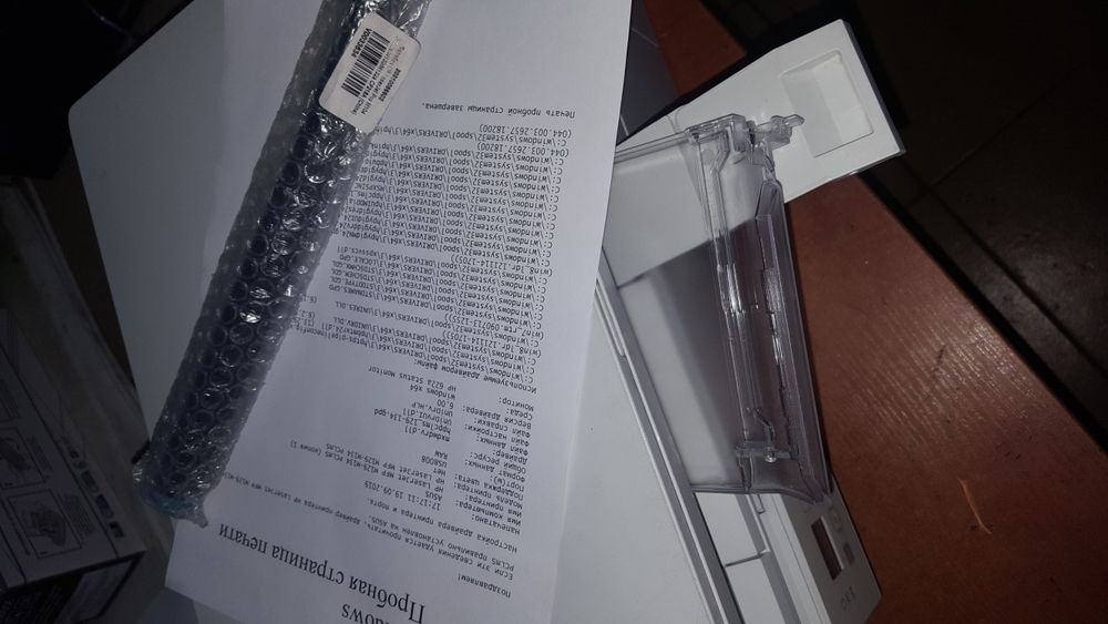 Ремонт лазерных принтеров и МФУ