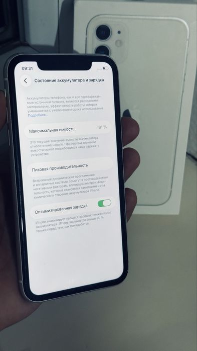 IPhone 11 128gb/81% EAC Состояние идиал