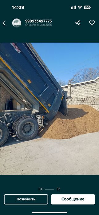 Щебень кленец  тупрок кум