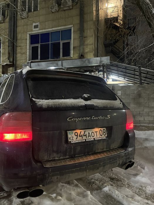 Именные Авторамки Подномерник