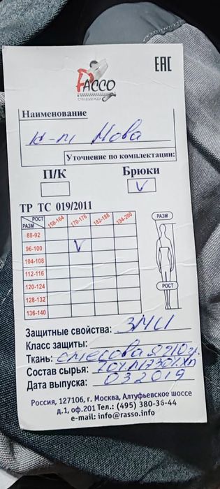 Продам не дорого