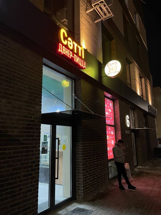 Продается готовый бизнес общепит