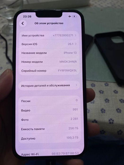 Айфон 13 256 гб 100 %