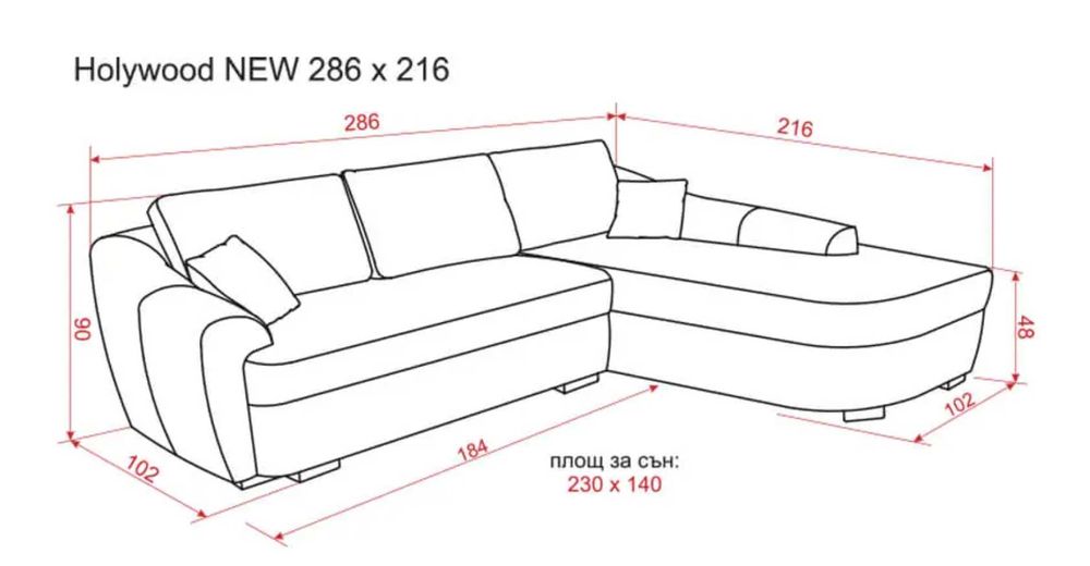 Ъглов диван НАНИ ХОЛИВУД с функция сън и ракла
