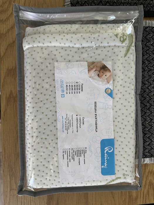 Бебешка възглавница 30/20 алое