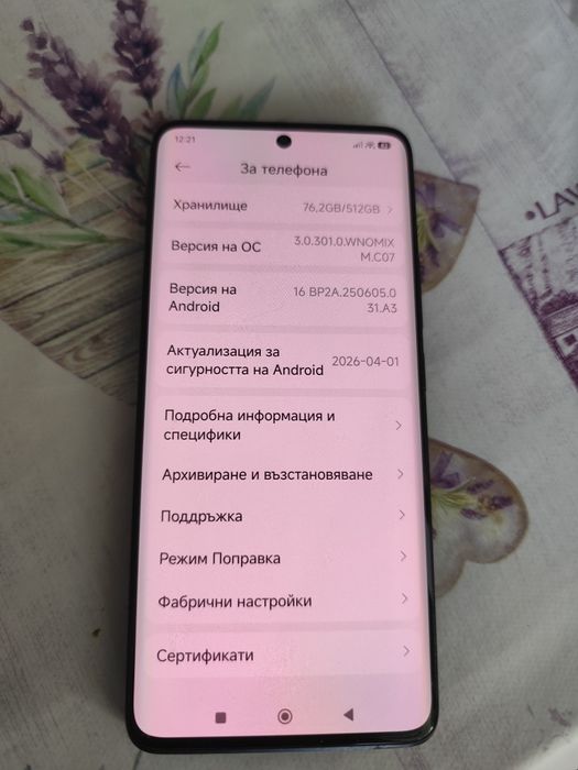 Redmi Note 13 Pro Plus