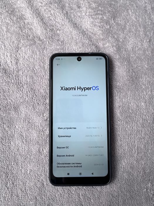 Redmi Note 12 8+4/128GB