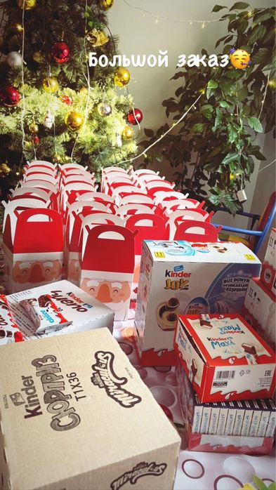 Новогодние Подарки